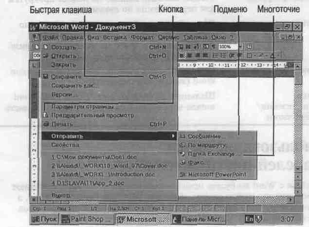 Как повернуть текст в Microsoft Excel